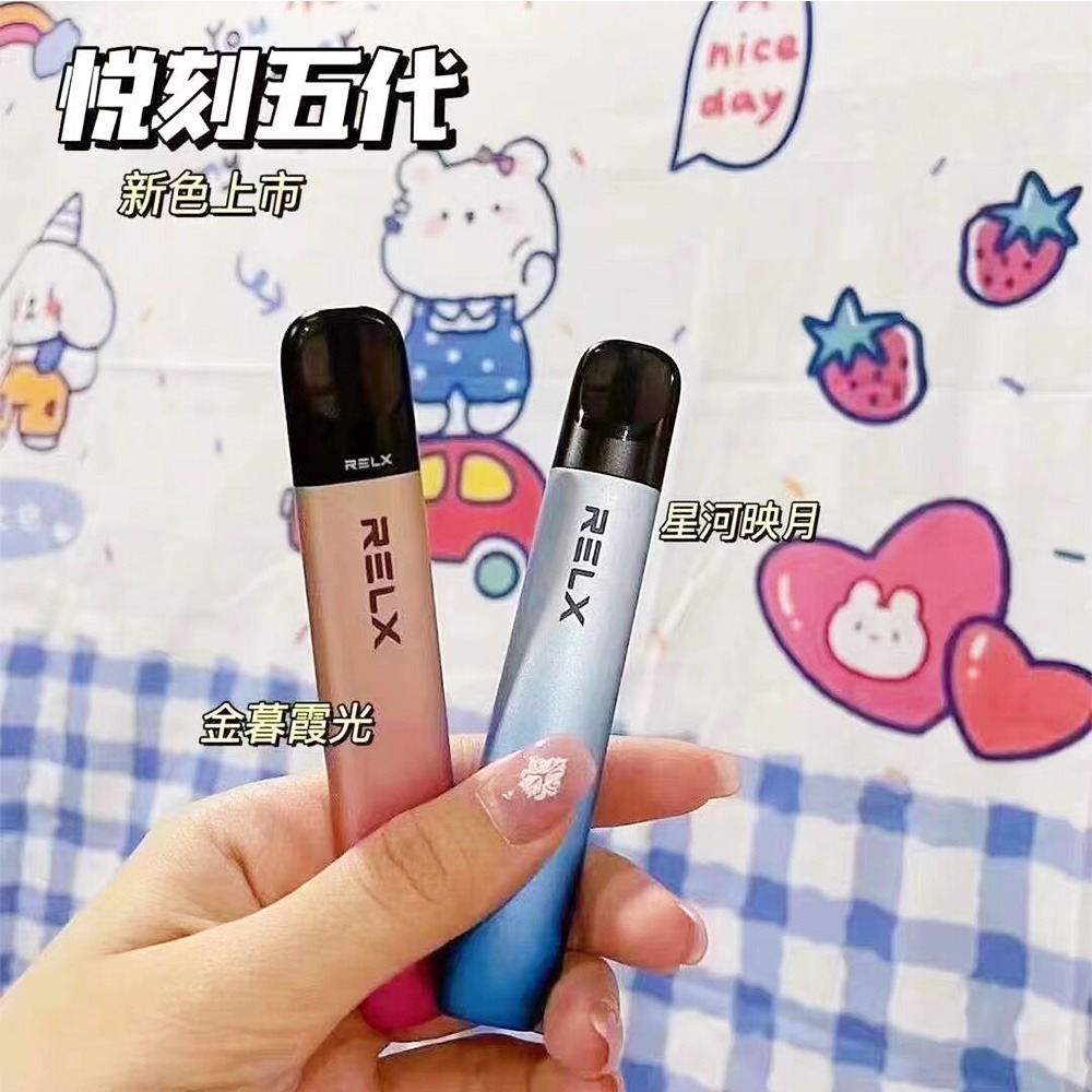 RELX 5代幻影主機推薦｜悅刻五代電子煙桿・相容5/6代煙彈